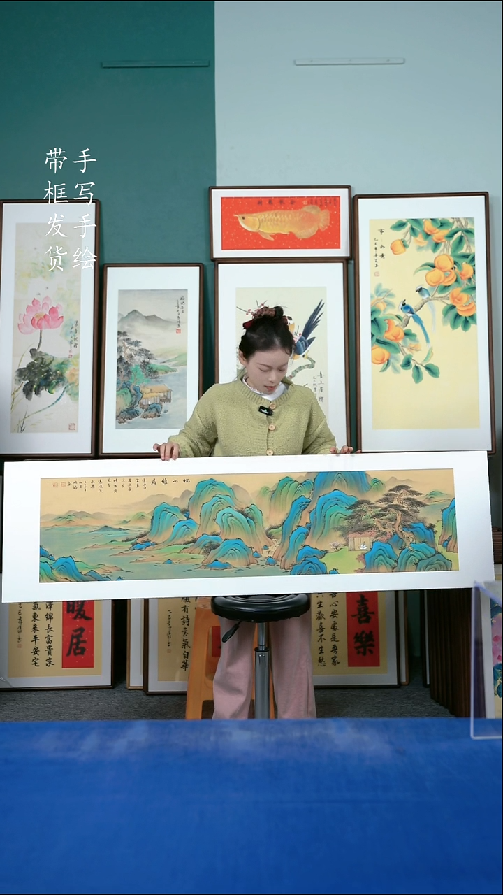 国画81千里江山50*165