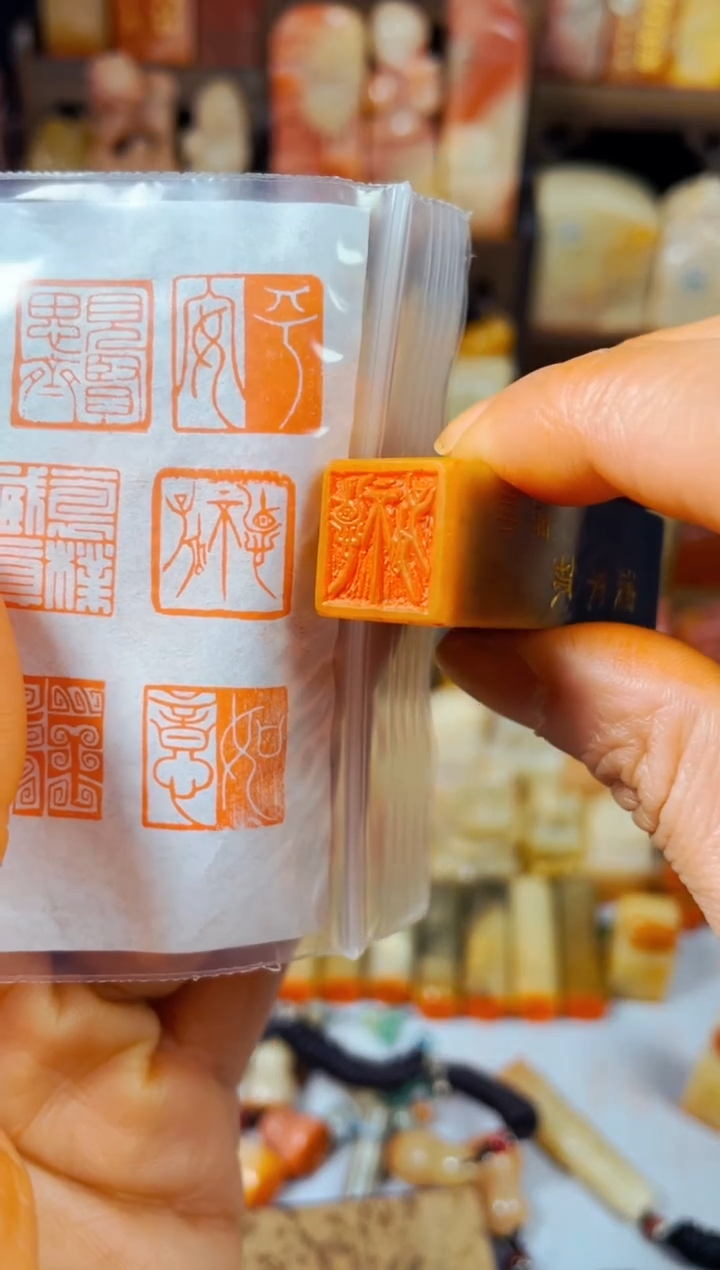 【闪购商品】巴林石印石手工篆刻《德不孤》1.5