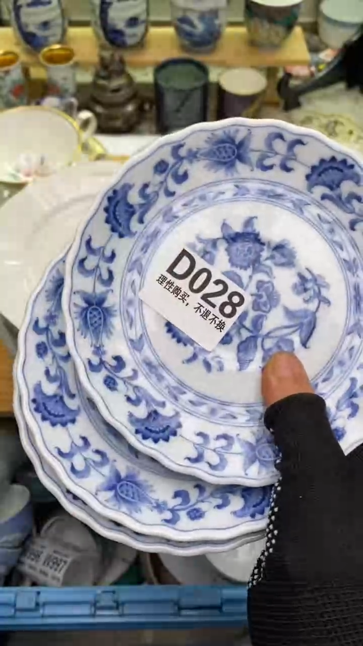 【闪购商品】瓷片028盛瑞陶瓷  满28包邮