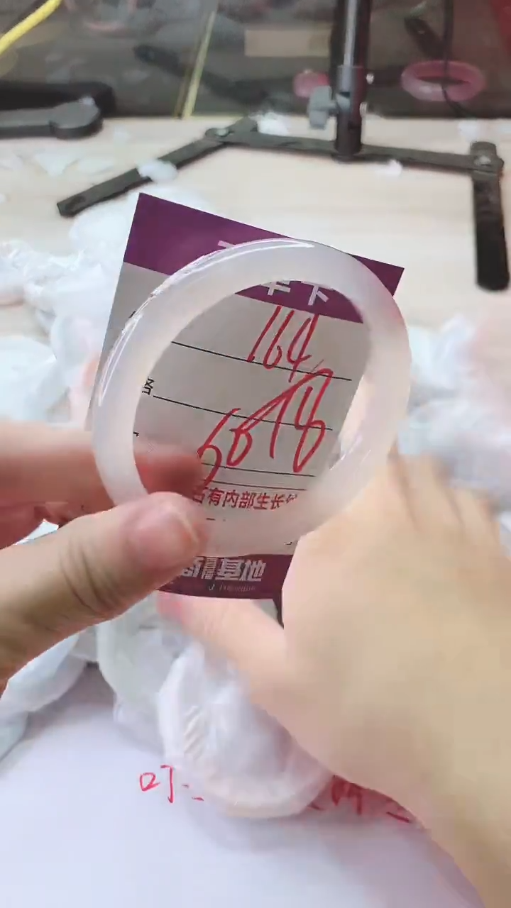 手镯玛瑙/玉髓未镶嵌164