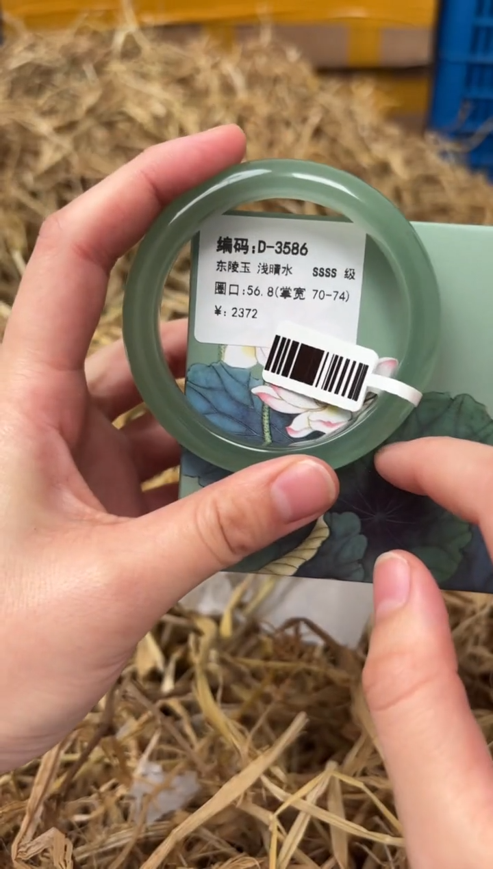 未镶嵌手镯石英质玉D-3586