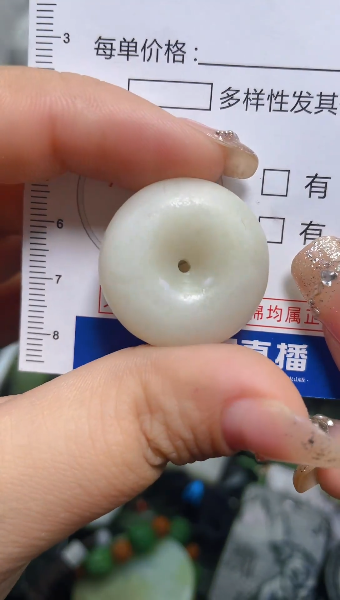 颈饰未镶嵌和田玉464