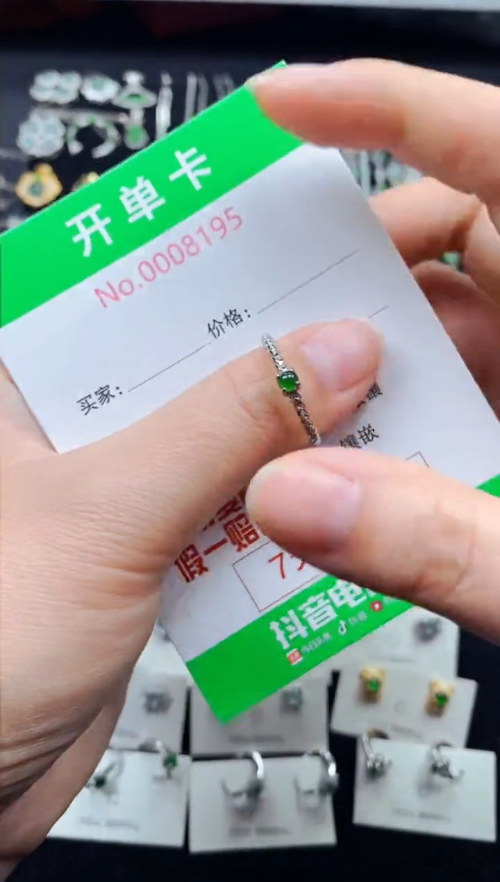 【闪购商品】翡翠戒指银S925镶嵌8195