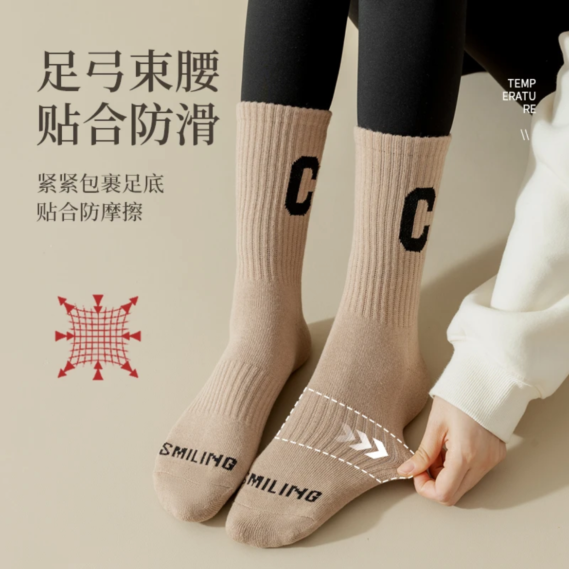 中筒袜女毛圈袜鲨鱼裤专用袜子冬季加绒加厚外穿配打底裤保暖袜子