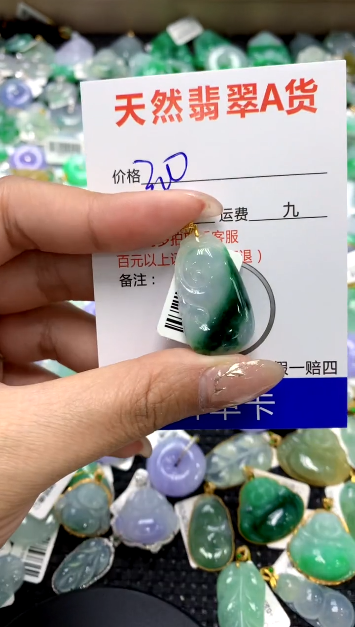 【闪购商品】翡翠颈饰18K金镶嵌1111111111111111