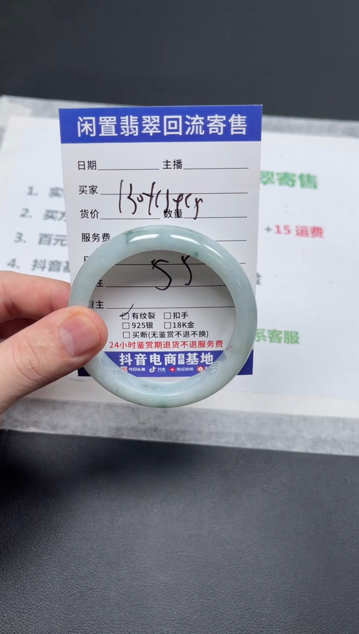 未镶嵌手镯翡翠糖*天然缅甸翡翠A货手镯