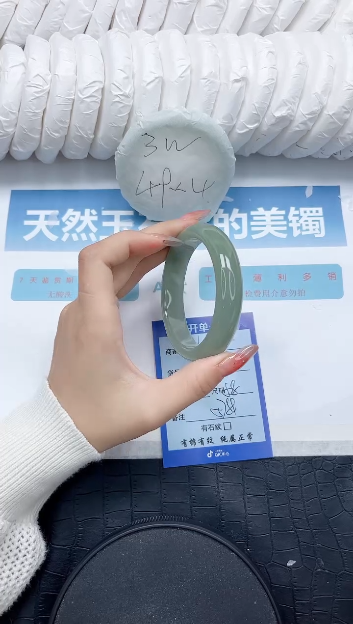 石英质玉手镯未镶嵌108-58.2