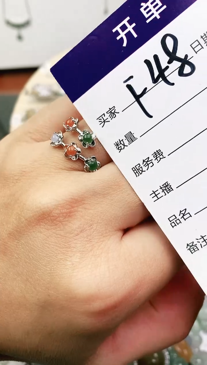 未镶嵌戒指翡翠11111111