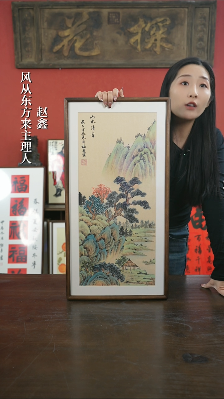 【闪购商品】书法手绘33*66-A249山水
