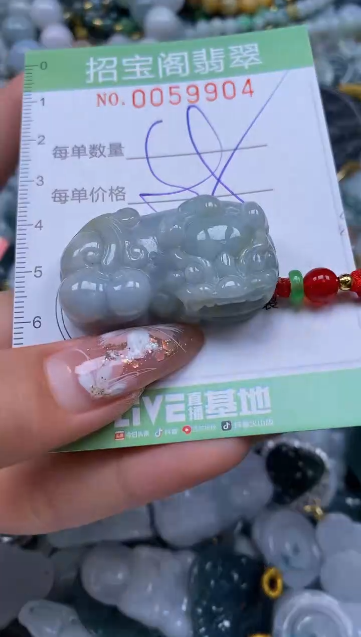 【闪购商品】翡翠颈饰未镶嵌闪购0059904