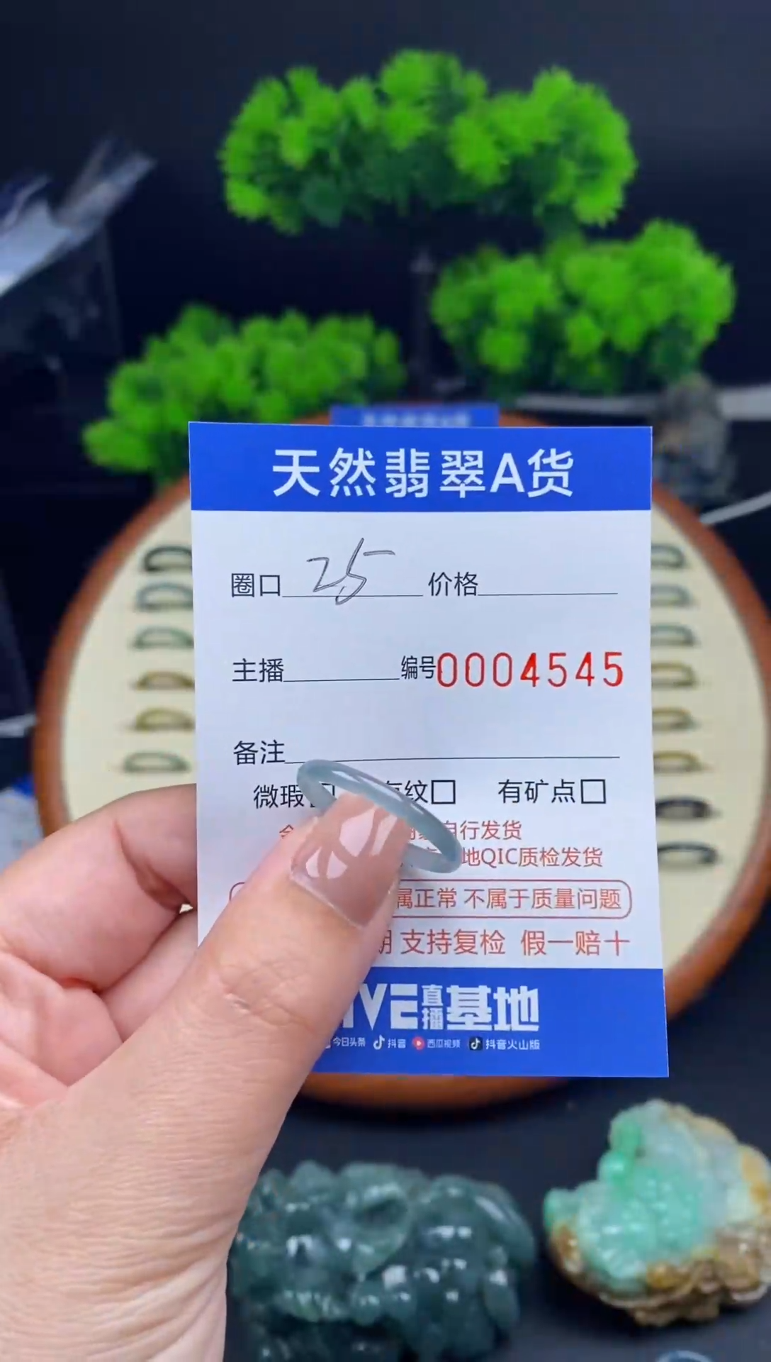 【闪购商品】翡翠戒指未镶嵌戒圈