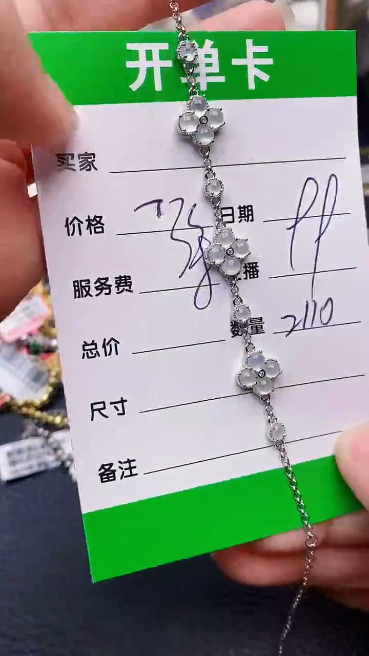 【闪购商品】翡翠戒指银S925镶嵌2110