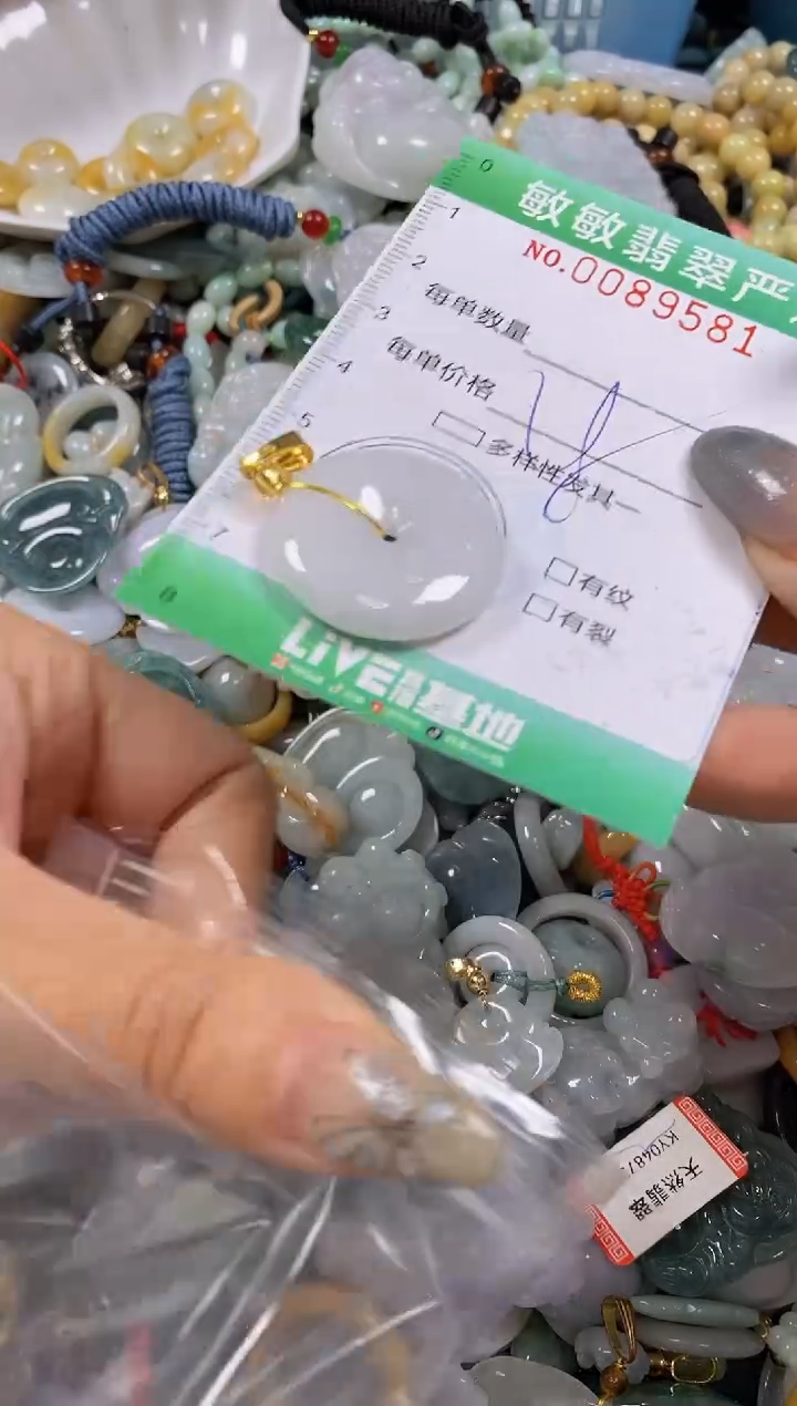 【闪购商品】翡翠颈饰未镶嵌闪购0089581