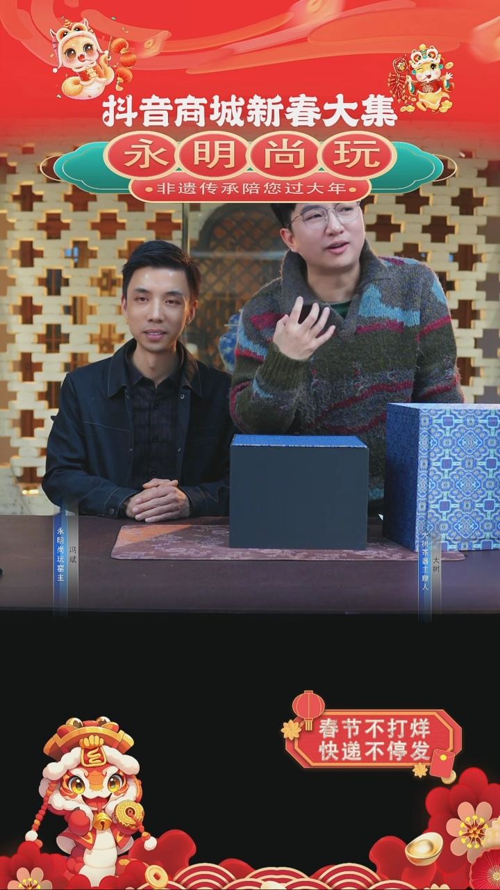 【闪购商品】杯永明尚玩永明尚玩礼包1