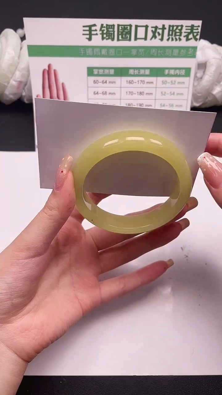 未镶嵌手镯石英质玉266-10-59