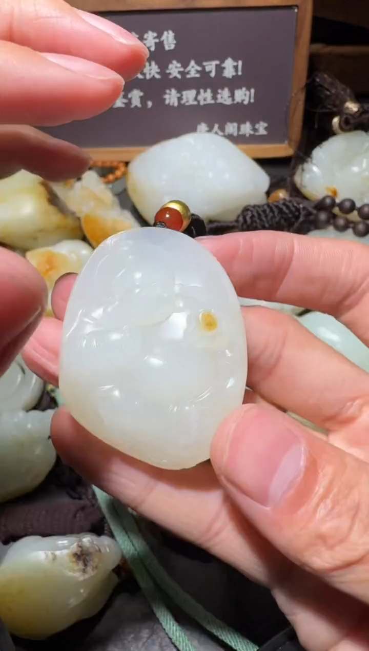 【闪购商品】和田玉和田玉未镶嵌和田玉