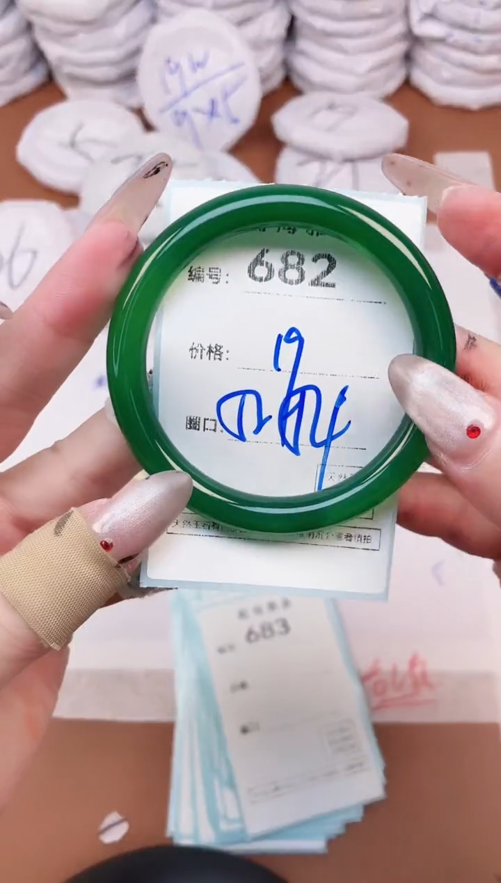 【闪购商品】玛瑙/玉髓手镯未镶嵌682