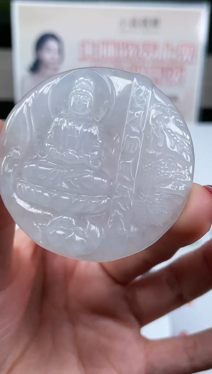 【闪购商品】定制翡翠未镶嵌不退不换CMH1件-A