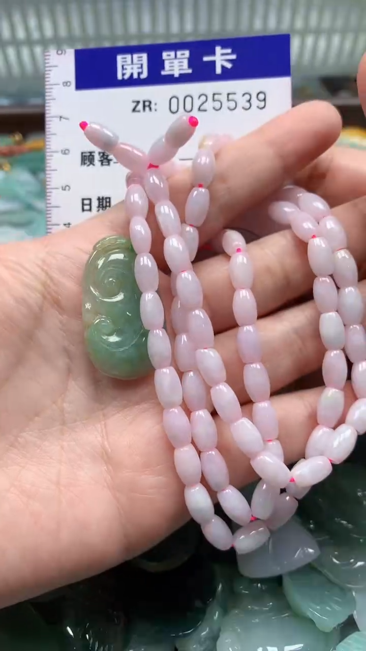 翡翠未镶嵌颈饰翡翠A货 多样性发其一（不含链）