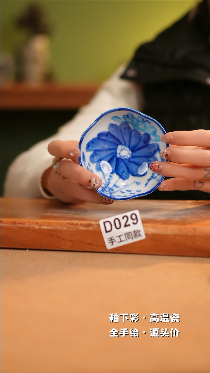 【闪购商品】其他D029十二器陶瓷陶瓷陶瓷