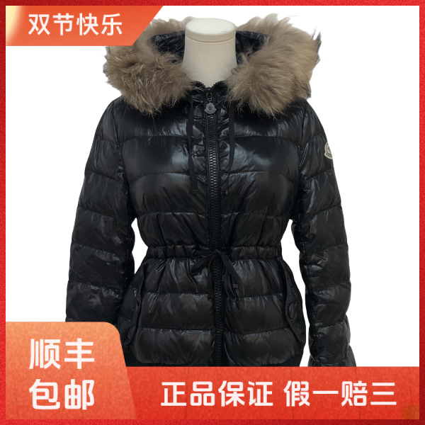 妃鱼/盟可睐/聚酰胺纤维/羽绒服/95新/凡1005