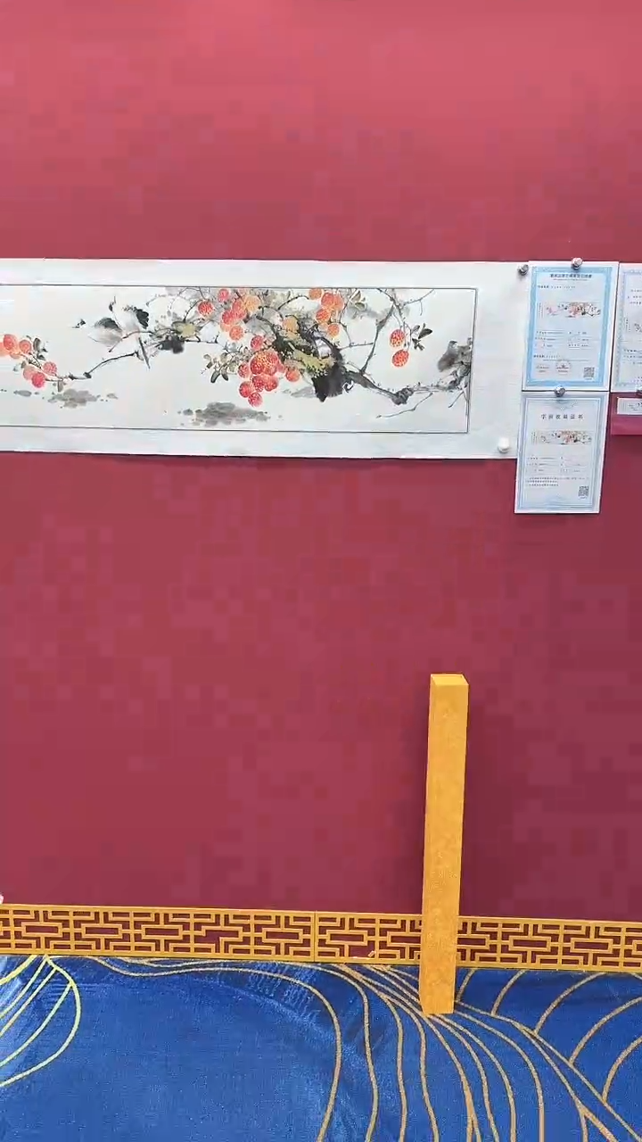 国画书法绘画闪购