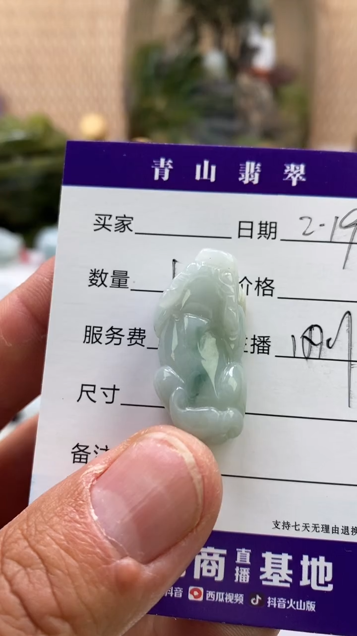 【闪购商品】翡翠颈饰未镶嵌多人如意貔貅手绳