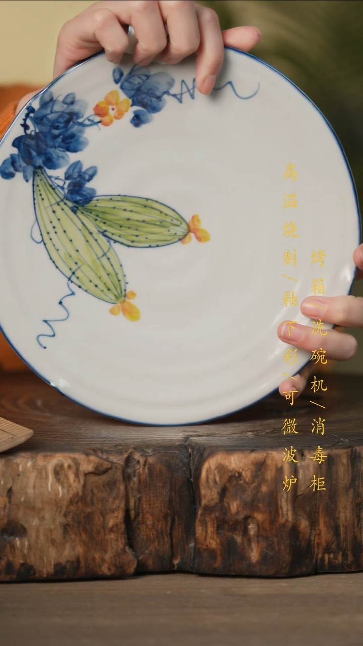 瓷片景德镇高温釉下彩可微波烤箱洗碗机