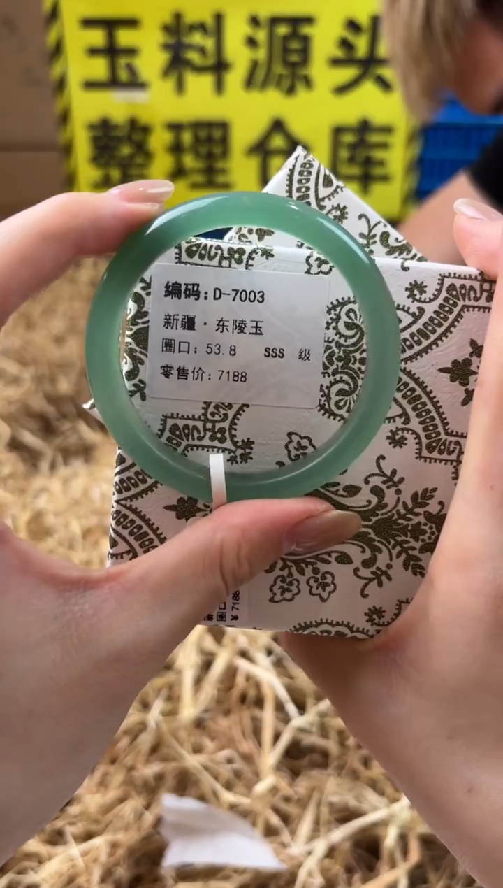 未镶嵌手镯石英质玉D-7003