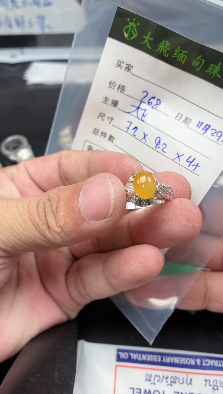 未镶嵌定制翡翠定制翡翠多样性发货不退不换