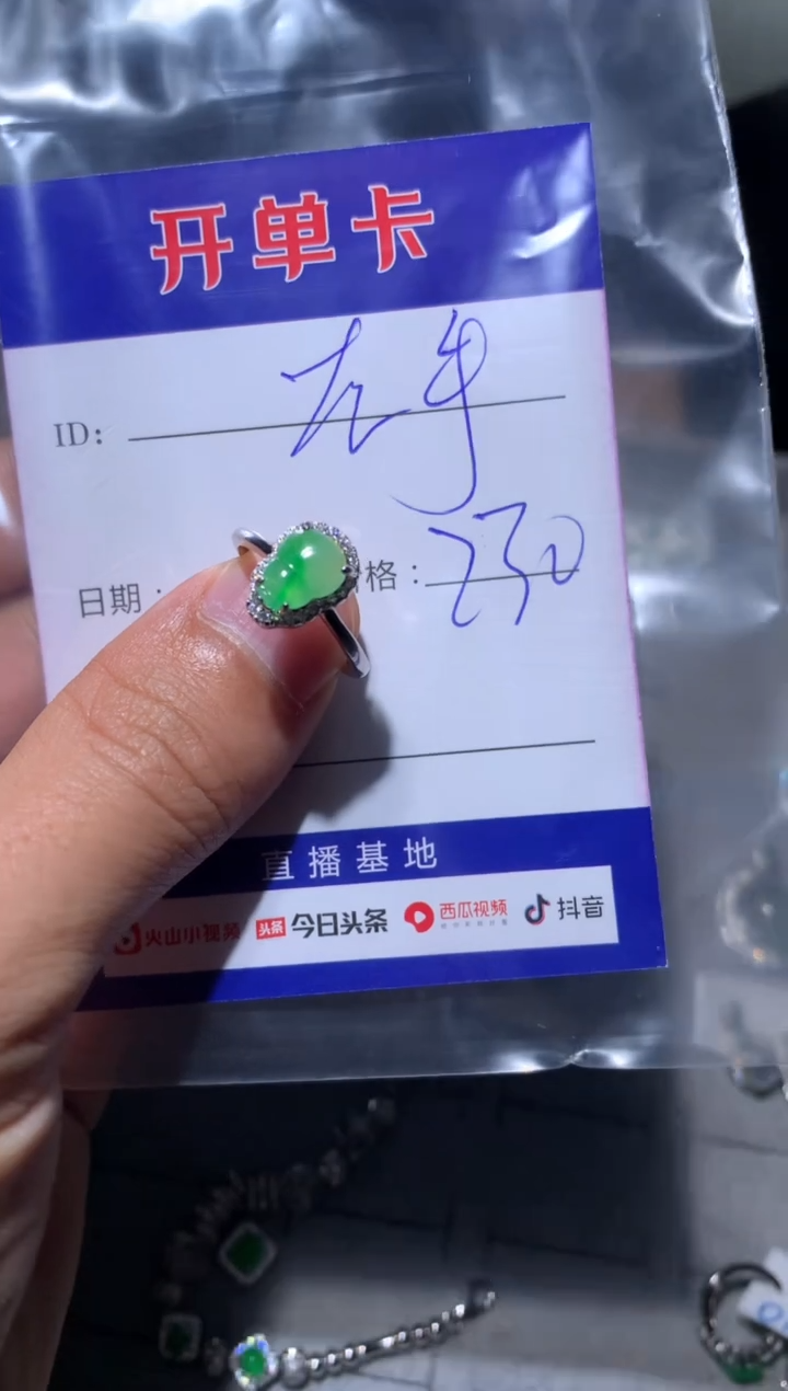 【闪购商品】翡翠戒指银S925镶嵌向 左手