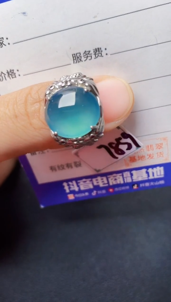 银S925镶嵌戒指翡翠22222