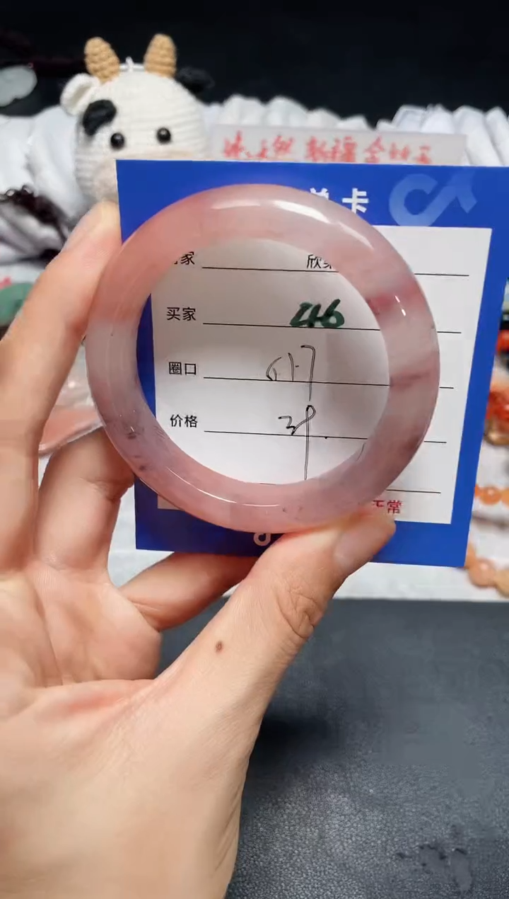 【闪购商品】石英质玉手镯未镶嵌46