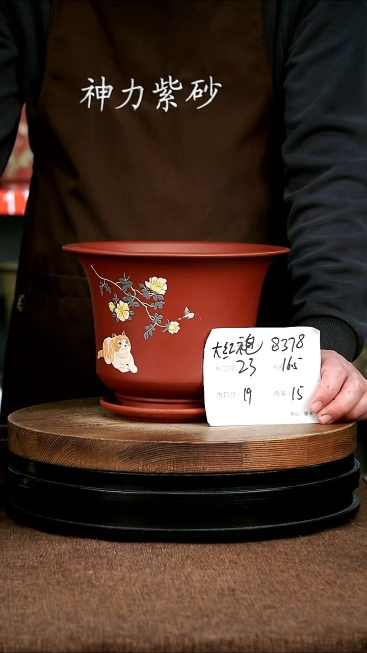 紫砂花盆花卉园艺8378+Z