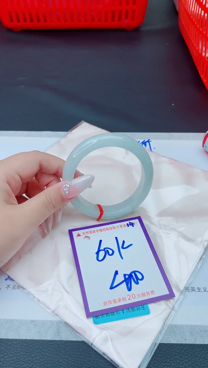 未镶嵌手镯翡翠111111111111