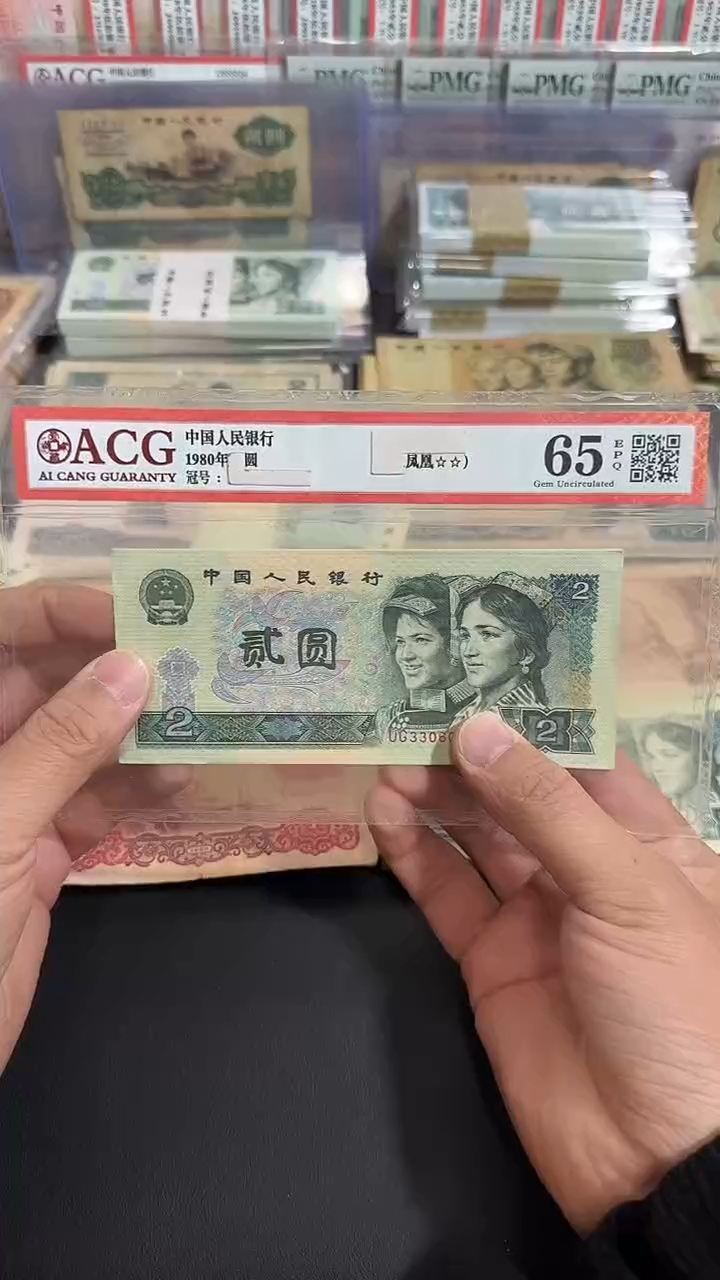 退市 八图链接 全新5张连号