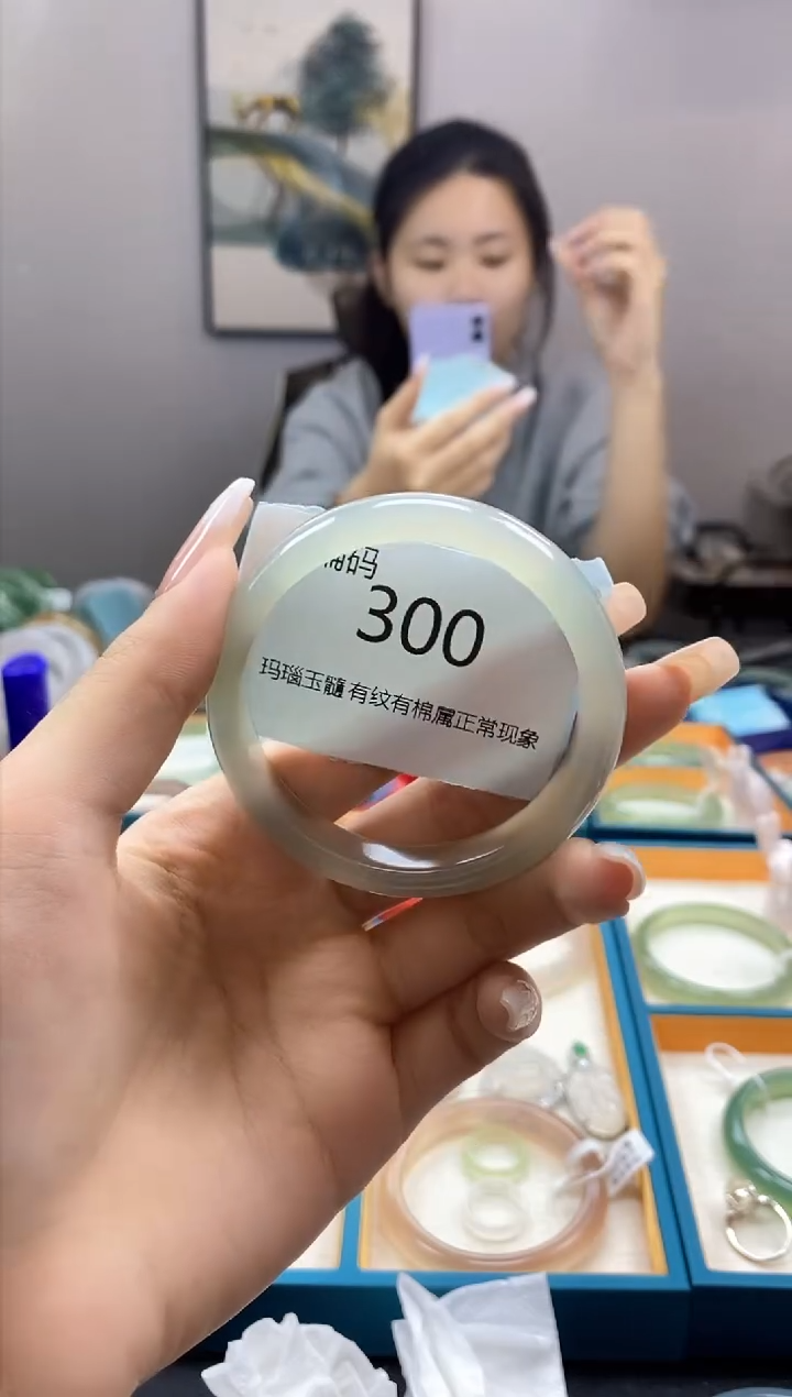 【闪购商品】玛瑙/玉髓手镯未镶嵌300