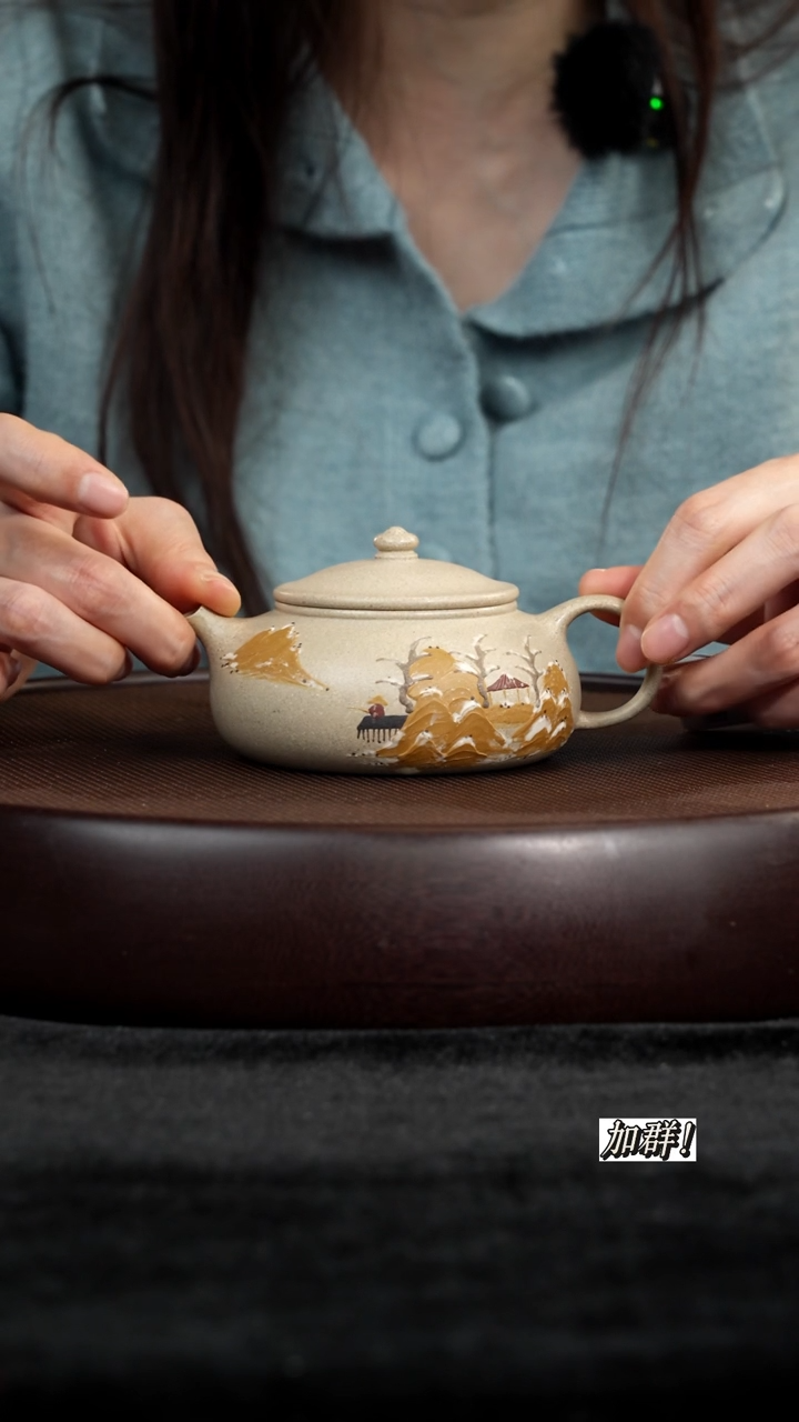 茶壶紫砂TRF706649白皮龙寒江180c