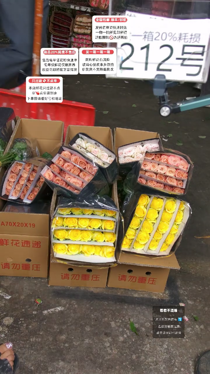 212号♥含20%耗损发一箱