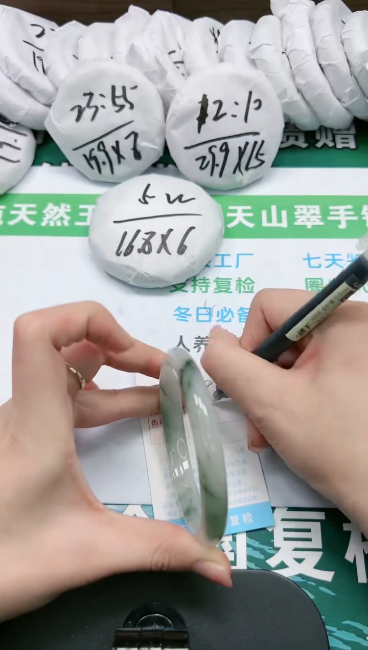 【闪购商品】石英质玉手镯未镶嵌K322-64