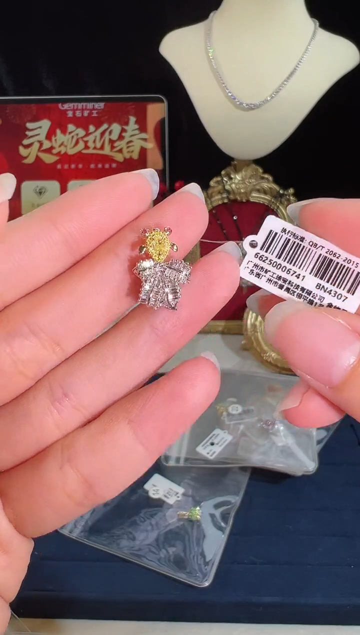 【闪购商品】钻石颈饰18K金镶嵌BN4307#-W+Y#21