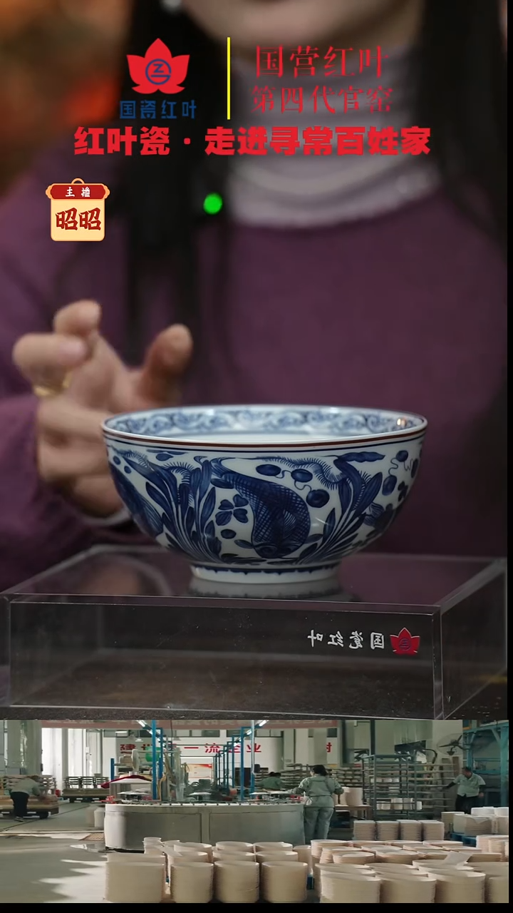 陶瓷1个正价元青花富贵有余6寸面碗