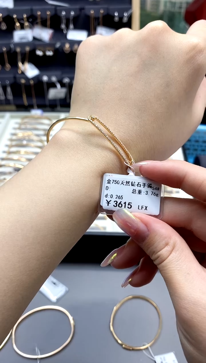 【闪购商品】钻石手镯18K金镶嵌标签损坏不退不换
