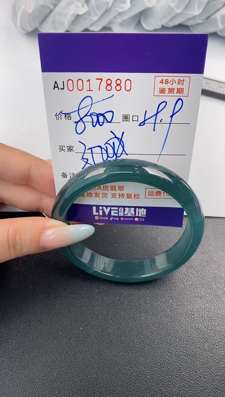 【闪购商品】翡翠手镯未镶嵌天然A货翡翠