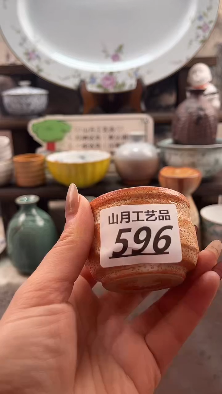 瓷片艺*596       