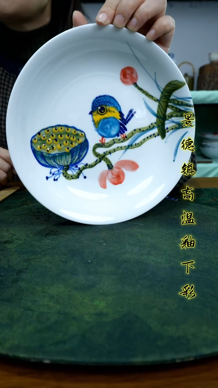 盘景德镇高温瓷（美玉深盘）