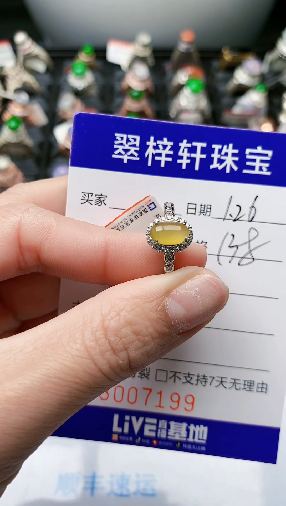 【闪购商品】翡翠戒指银S925镶嵌/7199