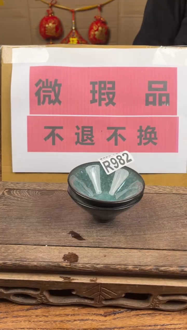 【闪购商品】瑕疵品瓷器 处理专场（不退不换）982