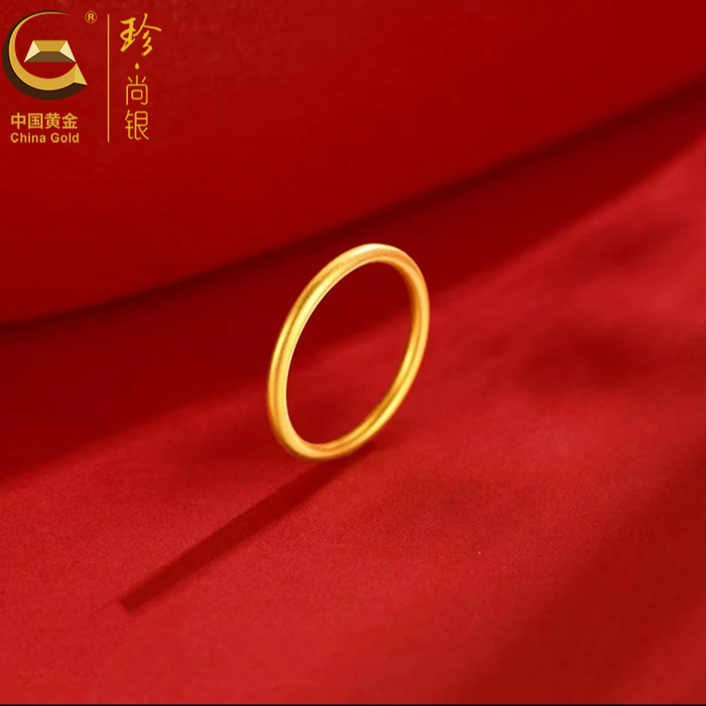 【中国黄金】珍尚银 925银光面素圈戒指女细款简约时尚大气