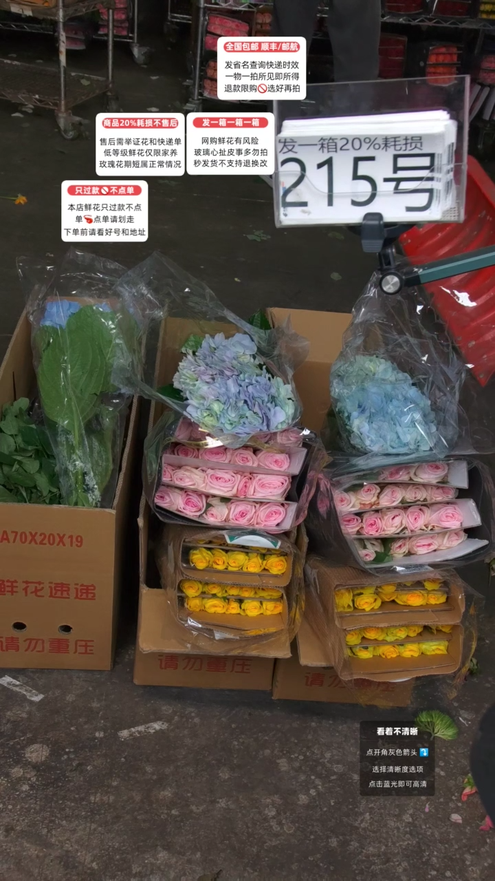 215号♥含20%耗损发一箱